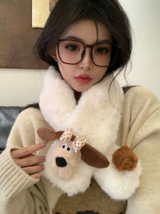 XUANXUAN | Cute Dog Doll Plush Scarf Women Winter Fur Collar Neck Warmer Parent-Child Style Children Soft Comfortable Polyester Fiber
