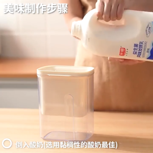 1300ML ที่กรองกรีกโยเกิร์ต ที่กรองโยเกิร์ต น้ําผลไม้ตาข่ายกรอง ตัวกรองโยเกิร์ตแบบใช้ซ้ำได้