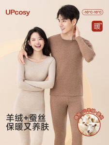 Thickened Wool Silk Underwear Set for Women Winter Warm Long Sleeve Long Pants Home Clothes Seamless Fleece Lined Thermal Suit