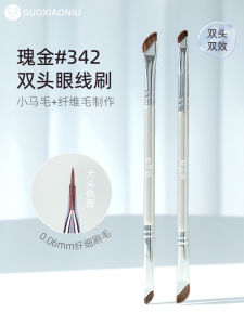 Chổi Kẻ Mắt Hai Đầu Guo Xiaoniu Gold 342 Chổi Kẻ Mắt Chi Tiết Góc Nghiêng Kéo Dài Chổi Kẻ Mắt Một Lọ