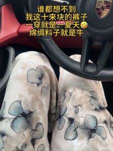 กางเกงผ้าไหมฝ้ายบางหลวมๆ สำหรับเดินทางในฤดูร้อน กางเกงนอนยาวสำหรับผู้หญิง เอวยางยืด สไตล์เกาหลี กางเกงขายาวทรงตรง