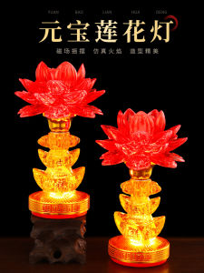 Crystal Lotus LED Candle Holder Long Burning Lamp Home Decor Buddha Worship Wealth God Guanyin Yuanbao Offering Lamp