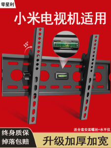 Universal TV Wall Mount Stand for Xiaomi TV EA/ES/A32/43/55/65/75/85/86/98 Inch Screen Size Zero Ling Li Fan2024.2.5 Model