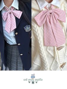 ผ้าพันคอลายจุดขนาดใหญ่ ไม่ต้องผูก หัวเข็มขัดยาว โบว์ผีเสื้อ JK ชุดนักเรียน ชุดนักเรียนชาย ผ้าพันคอ ผ้าไหม แฟชั่นเกาหลี