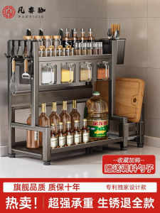 Modern Kitchen Multi-layer Storage Rack Salt Seasoning Box Can Multi-functional Knife Holder Home Countertop Organizer