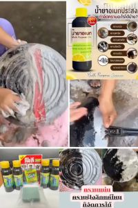 น้ำยาขัดทำความสะอาดได้ทุกพื้นผิว ไม่ต้องออกแรงเยอะ สะอาดมาก ไม่เปลืองแรง ไม่ต้องแรงเยอะ เบาแรงขัดประหยัดเวลา