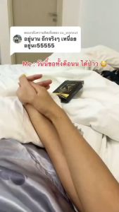 อาหารเสริม KINGDOM คิงดอม บำรุงร่างกาย รอบ น้ำ เพิ่มขนาด ถึง 1 นั้น เพิ่มเติมเพิ่มน้ำ และถึง 1 ปี ผู้ชาย อัพเดทเร่งโต สารสกัดสมุนไพรอัดแน่น