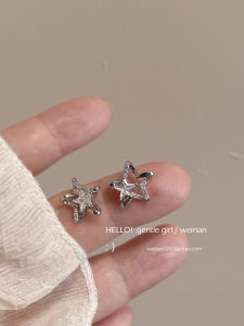 Sweet Cool Star Diamond Embedded Mosquito Coil Tray Earring Clip on High End Sensation Summer Elegant Small Size Womens Stud Earrings