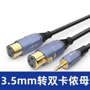 Choseal | Dây Cáp Âm Thanh 3.5mm sang Dual XLR cho Điện Thoại Máy Tính Card Âm Thanh Mixer và Monitor
