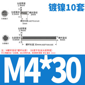 NiCKel Plated Rivet M4M5-150mm Binding Screw Magazine Binding Kitchen Manual Binding Album Binding Lock Screw Hardware Tools