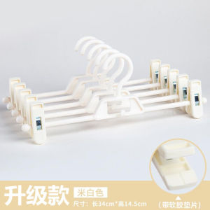 No-Trace Pants Hanger And Clip for Home Use Multi-Functional Storage And Drying Jk Skirt Clamp Closet Cool Hanging Pants Rack