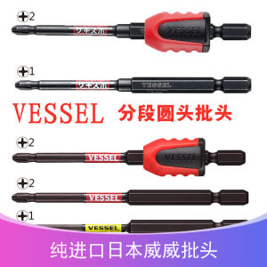 Vesel SS62110 หัวประแจไฟฟ้าแบบหัวกลมแยกส่วน ด้ามจับแบบแม่เหล็ก สำหรับเครื่องมืออิเล็กทรอนิกส์ อุปกรณ์อิเล็กทรอนิกส์