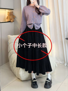 กระโปรงยาวผ้ากำมะหยี่สีดำ ทรงเอ สำหรับผู้หญิง ฤดูใบไม้ร่วง/ฤดูหนาว 2025 กระโปรงทรงเค้ก กระโปรงยาว กระโปรงทรงเอไซส์ใหญ่ กระโปรงทรงเอสไตล์เกาหลี