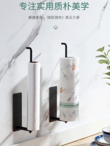 Stainless Steel Kitchen Paper Towel Holder Cabinet Hanging Style Long Tissue Holder Freshness Film Hanging Rack Simple Design