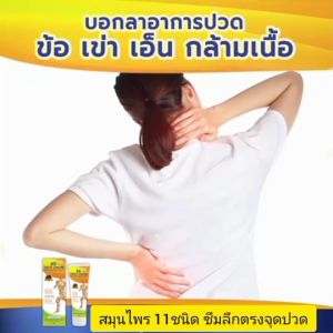 นิ้วล๊อค โคนกล้ามเนื้อมือ ร้าว ชา ใช้ครีมนวดสมุนไพร 99นาโน ซึมลึกตรงจุด ซึมนาน 24-48ชั่วโมง กลิ่นหอมผ่อนคลาย ไม่เหนียวเหนอะ