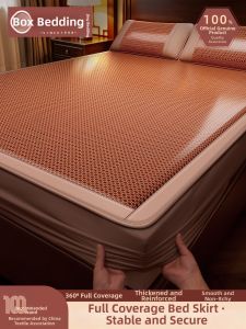 Cooling Rattan Bed Fitted Sheet 180x200cm