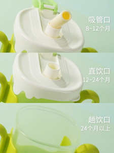 [Ready Stock] Jia Yi Baby Silicone Milk Cup 300mL with Straw for Baby Kids Toddlers Children 佳宜贝比儿童水杯牛奶杯喝水学饮杯