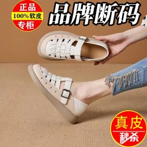 Brand New Summer Breathable Soft Leather Hollow out Slip-On Sandals Vintage Woven Design Comfortable Low Cut Casual Shoes