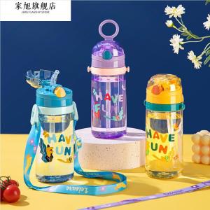 Sport Water Bottle Straw Cup Portable School Bag Strap Children Students Drinking Utensils  Style Southeast Asia Theme