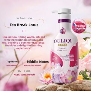 Long-lasting Fragrance Moisturizing Body Wash OULIQI