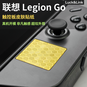 Luck&Link | Touchpad Protective Film With Mechanical Texture For Gamepads