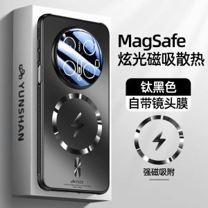Yushan Select Huawei Mate70Pro New Model Crystal Shell Magnetic Absorption Shockproof Edge Frame Heat Dissipation Hole Airbag Anti-fall Protective Case for Men And Women Full Cover Lens Film