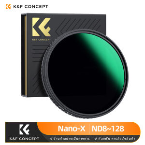 K&F CONCEPT Nano-X ND8~128 ตัวแปร ตัวควบคุมระดับเสียง NDX ตัวกรองเลนส์