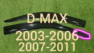 กันสาด คิ้วประตู คิ้ว ดำทึบ รุ่น2ประตู ตอนเดียว ช่วงยาว รุ่นแค๊บใส่ได้ อีซูซุ ดีแม็ก Isuzu d-max d-max 2003 2004 2005 2006 2007 2008 2009 2010 2011 ใส่ร่วมกันได้