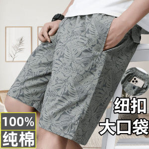 Quần Short Thể Thao Nam Cotton Nguyên Chất Thoáng Khí Quần Dài Năm Điểm Quần Đi Biển Mùa Hè Mát Mẻ Quần Dài Thường Ngày Đa Năng