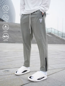 Quần Tập Thể Thao Mùa Hè Nhanh Khô WABRAVE Quần Dài Thể Thao Mỏng Dệt Kim Rộng Rãi Có Khóa Kéo Quần Thể Thao Nam Nữ