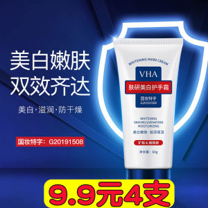 Kem Dưỡng Da Tay Trắng Da VHA Nourishing Brightening Fine Moisturizing Student Improve Dark Yellow Rough Fine Line Hand Cream Kem Chống Lão Hóa Cho Tay Kem Dưỡng Ẩm Tay Cải Thiện Sắc Tố Da - Lazada