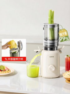 Supor | Juice Extractor Automatic Pulp Separation Fresh Juice