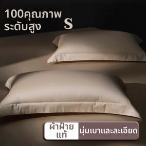 baomafanxi | Vỏ Gối Bằng Cotton