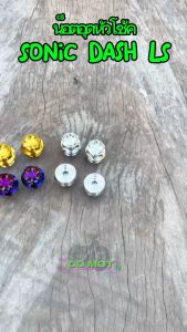 น็อตอุดหัวโช้ค Sonic Dash Ls ลายหัวเจาะ(มี3สี)หัวจี้ลาย งานเลสแท้สวยๆ