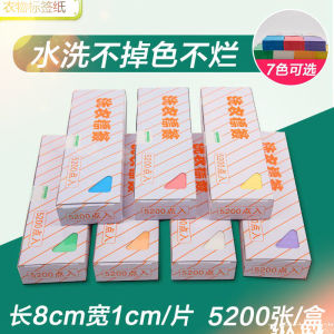 Laundry Label Dry Cleaning Shop Marking Paper Disinfection Marking Paper Washable Label Label Pen Special Offer