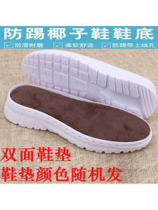 Thân Giày Thể Thao Thường Ngày Bằng Sợi Dệt Thủ Công Mới Bằng Vỏ Dừa Màu Trắng Chống Trượt PVC 15cm-35cm