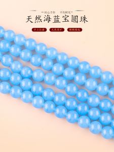 Aquamarine Chalcedony round Beads Natural Stone DIY Handmade Beaded Bracelet/Necklace Loose Beads Accessories Rosary Accessories