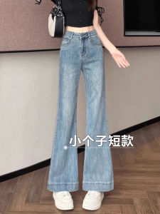 Quần Jeans Ống Loe Màu Sáng Cạp Cao Cho Nữ Quần Dài Đến Sàn Thời Trang Mùa Xuân Quần Ống Loe Cổ Điển Cho Người Cao Cấp
