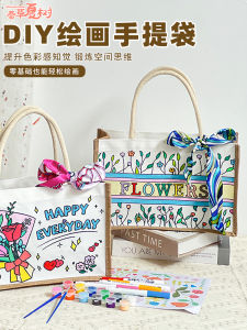 Childrens Gift Hand Drawn Canvas Bag Linen Drawstring DIY Painting Handheld Linen Bag Creative Craft Toy for Kids