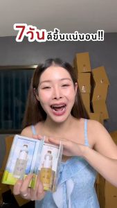 NIRA SERUM เซรั่มนิรา แก้ปัญหาเรื่องสิวและฝ้า หน้าใส 2 สูตร รูขุมขนแลดูกระชับ ดูอ่อนเยาว์ คืนความชุ่มชื้นสู่ผิว