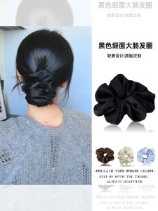 Black Satin Hair Ties Womens Large Elastic Hair Bands Autumn Winter Head Ropes Fashionable Hair Bands for Different Hairstyles