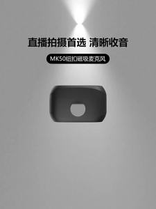 soaiy | Collar Wireless Microphone for Live Streaming with MK50 Noise Reduction Two Receiver