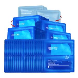 RELLET | Mặt Nạ Dưỡng Ẩm Phục Hồi Chia Đôi Cho Mùa Thu Và Đông