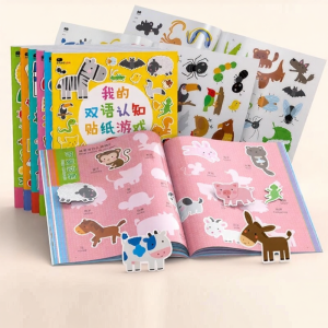 Joan Miro | หนังสือเล่มเด็กการ์ตูนติดกระดาษติดสำหรับเด็กวัย 2-5 ปี เรียนรู้ตั้งแต่ต้นของชีวิต หนังสือเล่มเด็กที่มีความสนุกสนาน