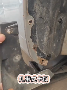 Buckle cable ties perforated nails fenders inner lining universal buckle trunk interior panels multi-functional cable ties travel toothbrushes