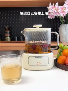 Joyoung All-Glass Healthy Kettle 1L Square Thermostat Small Multi-Function Household Stew Pot Teapot Kettle Square Kettle Electric Kettle Electric Hot Water Pot Hot Water Bottle Water Heater LED Digital Display Stew Pot Gift &  Jiuyang   All-Glass Health