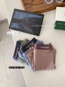 Zero Carbon 7A Antibacterial Modal No Trace mid Waist Gift Boxed Mens Underwear CookieKoala Airy Feeling 3.0 Sport Style Youth Suitable