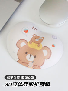 Hình Trái Tim Miếng Lót Chuột Silicon Hỗ Trợ Cổ Tay Máy Tính Văn Phòng Nam Phong Cách Chuột Tay Gối 3d Cổ Tay Cho Nam Và Nữ