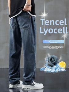 Mens Summer Thin Ice-silk Cool Feeling Fashionable Loose Straight Casual Jeans