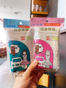 Portable Emergency Urinal Bags for Women And Children Disposable Standing Urination Device for Long Distance Camping Car Travel